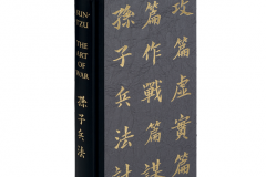 Folio Society: The Art of War